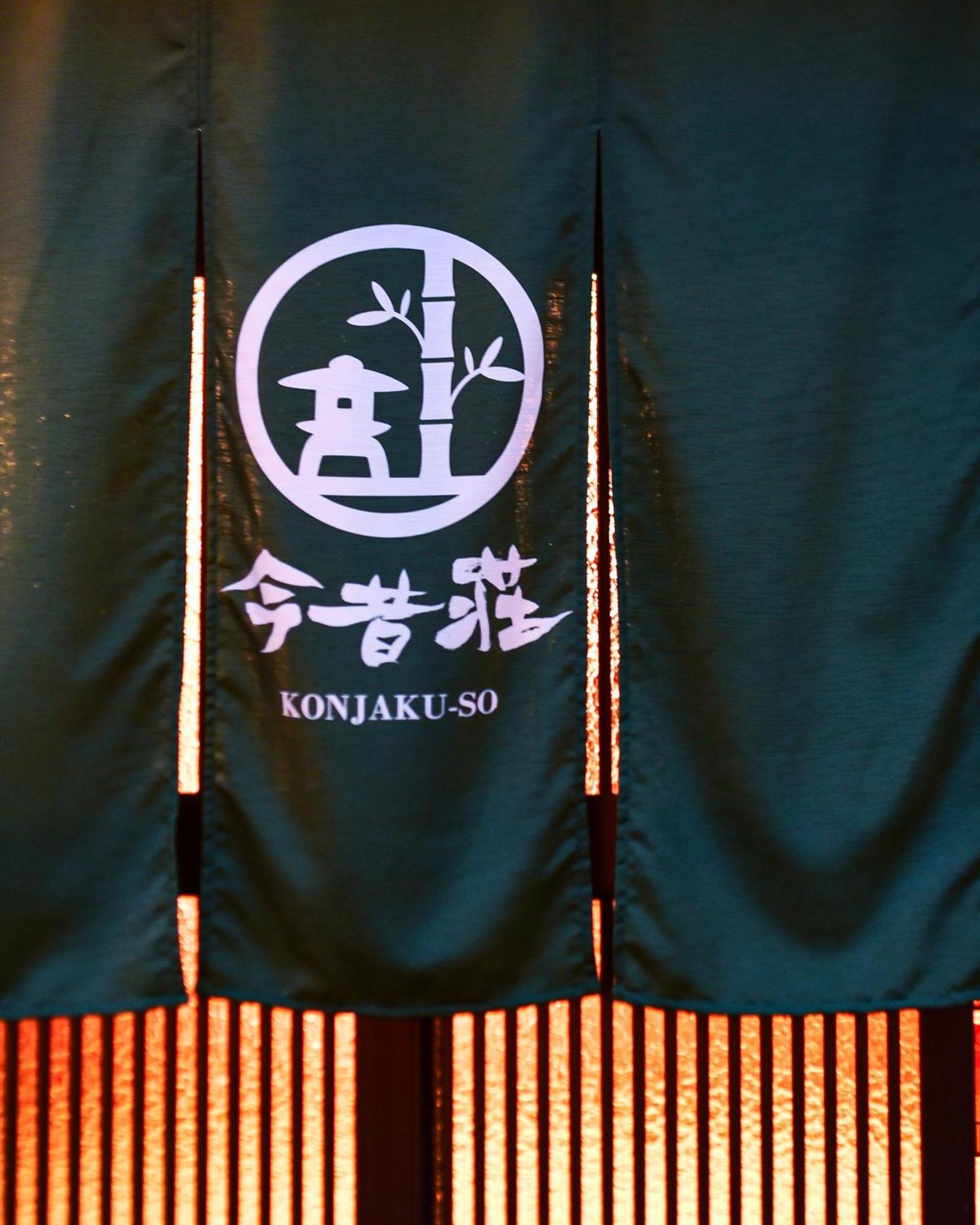 Konjaku-So Tengachaya Tea And Relax Osaka Buitenkant foto
